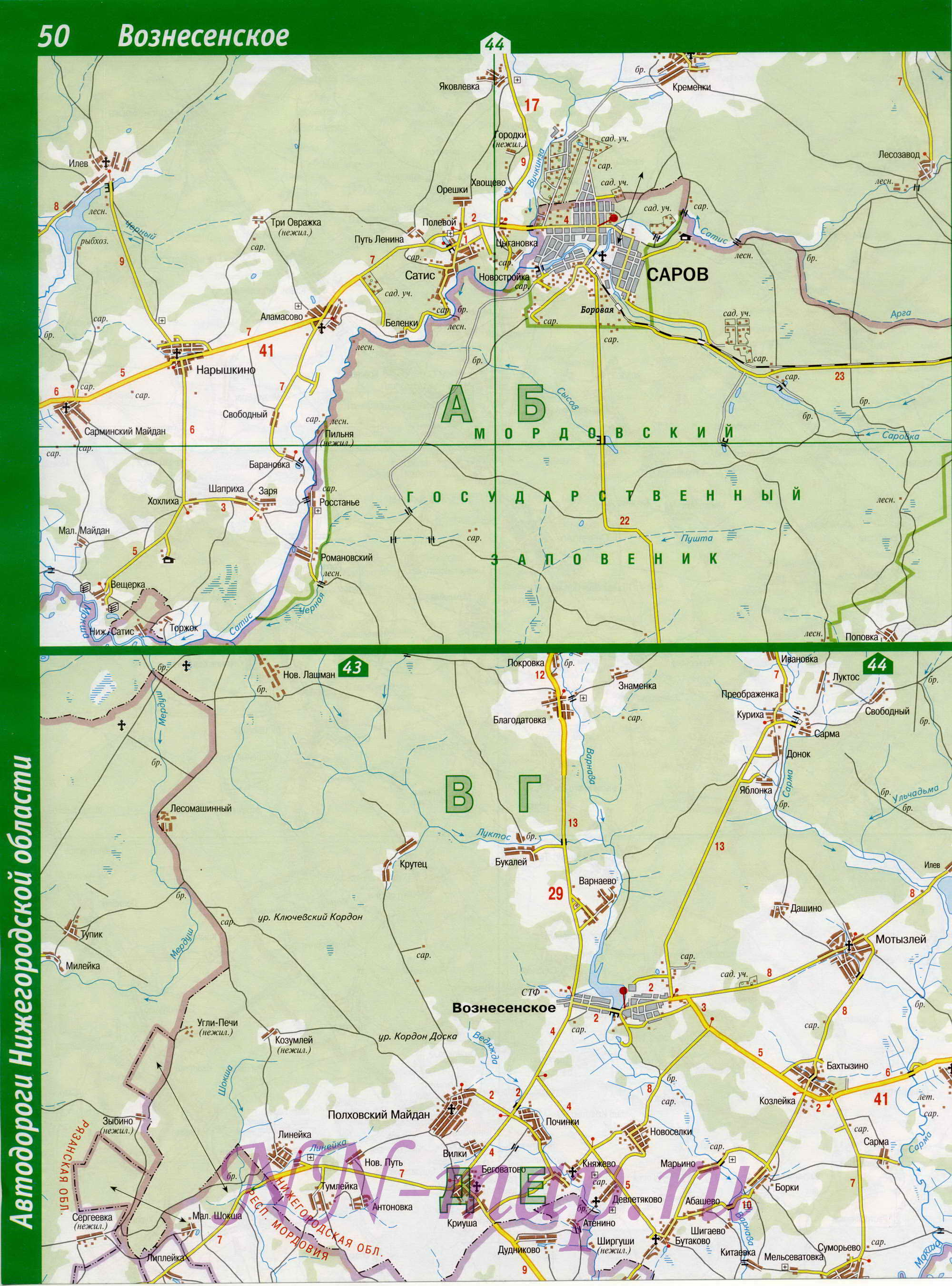 Карта Дивеевского района - окрестности города Саров, A0 - 