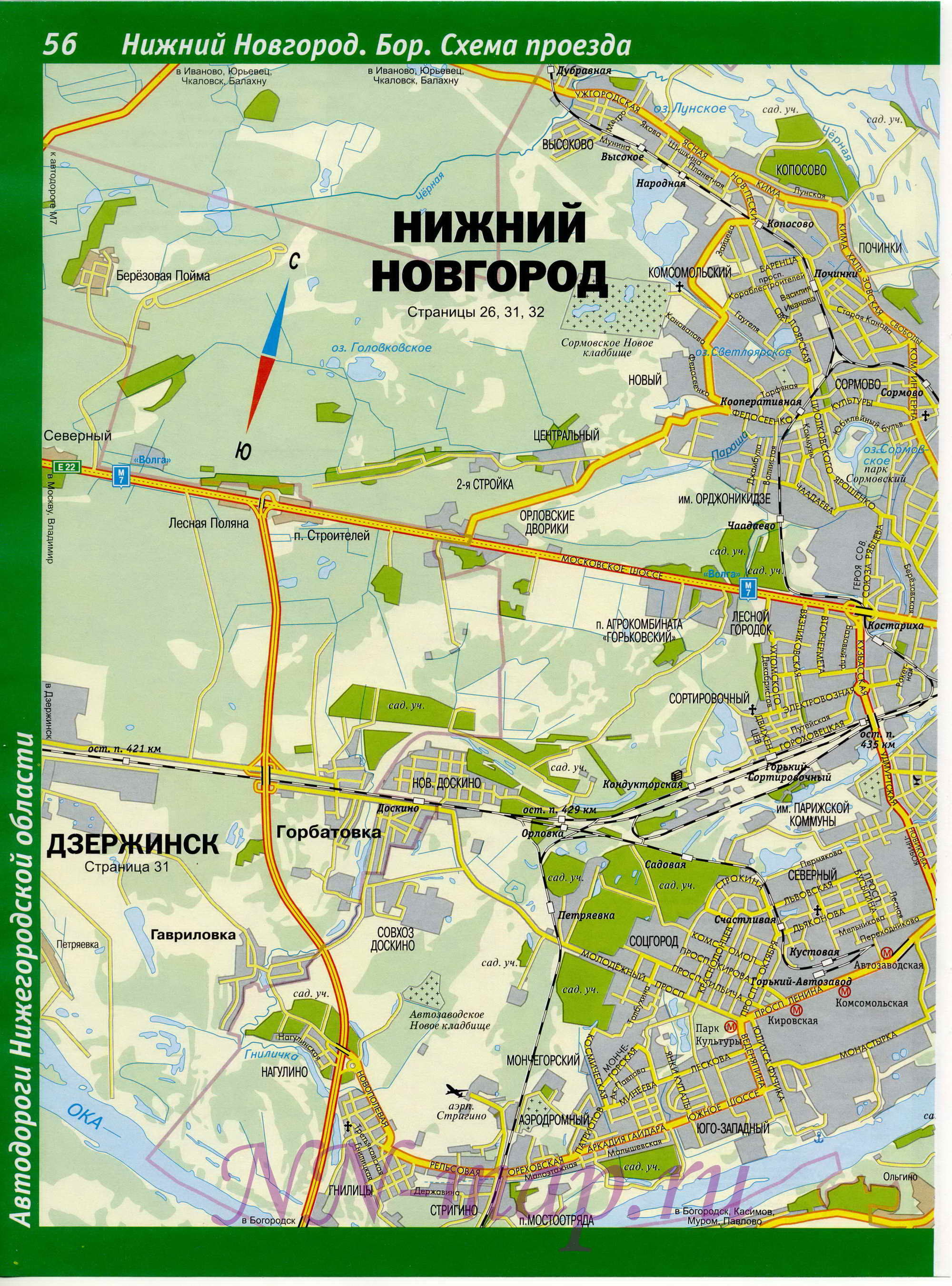  Карта Нижнего Новгорода. Карта улиц города Нижний Новгород. Схема проезда через Нижний Новгород, A0 - 