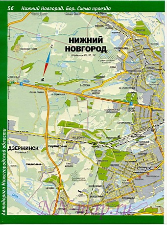 Карта Нижнего Новгорода. Карта улиц города Нижний Новгород. Схема проездачерез Нижний Новгород